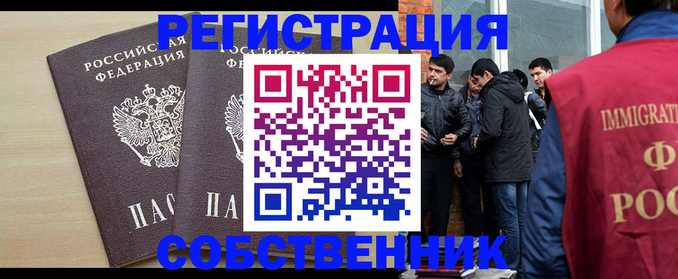 регистрация для дет. сада в Копейске