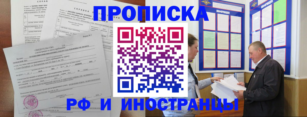 регистрация для дет. сада в Копейске